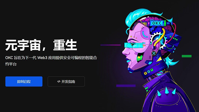 保险基金缓冲